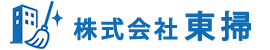 株式会社東掃